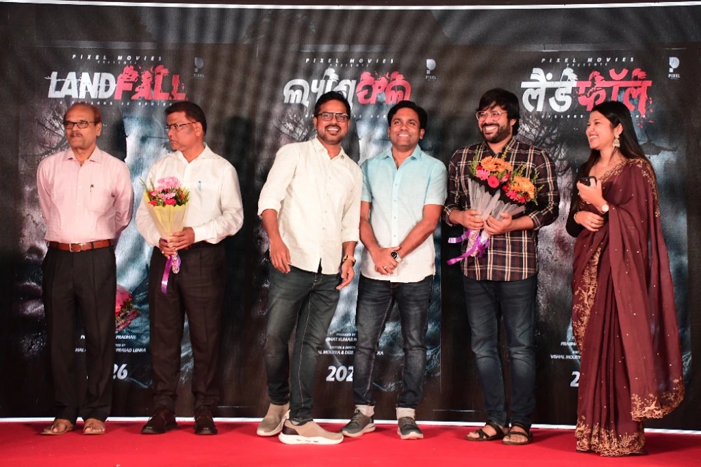 Grand Movie Launch Event